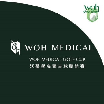 WohMedical Golf Cup