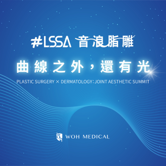 LSSA User Meeting