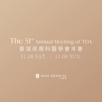 The 51th Annual Meeting of TDA