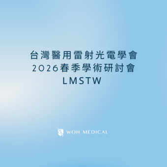 2026 Laser and Photonics Medicine Society of Taiwan