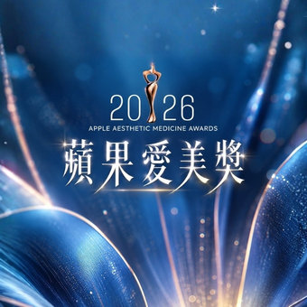 2026 沃醫學榮獲蘋果愛美獎多項大獎！