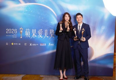 2026沃醫學蘋果愛美獎得獎