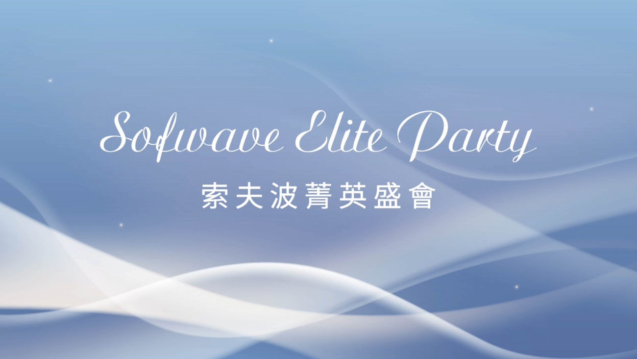 影片