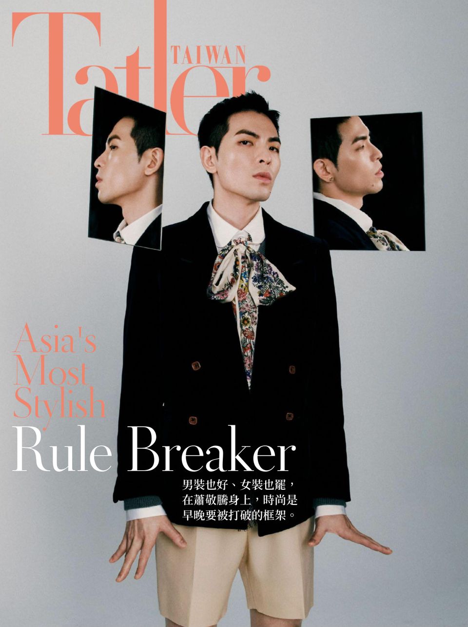 Motiva on Taiwan Tatler