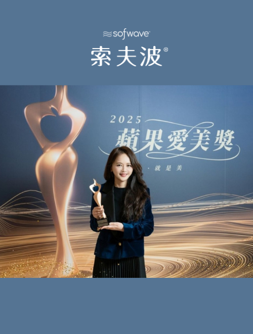 Sofwave on Nextapple