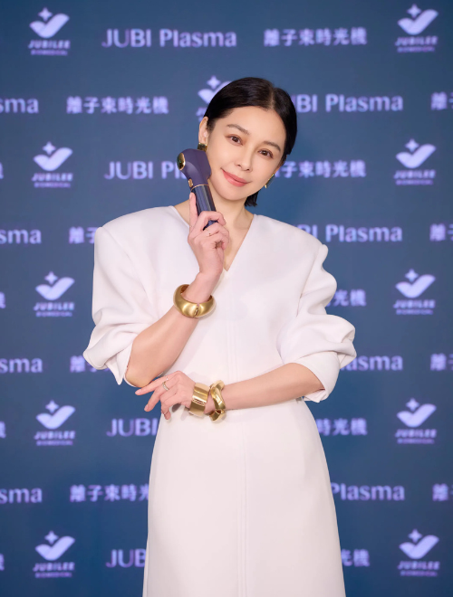 JUBI Plasma on Vogue