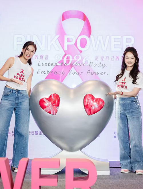傾聽身體，是新世代女性最時髦的浪漫！9m88攜手Pink Power ® 台灣粉紅力量公益協會，把乳房篩檢化為溫柔的日常安心