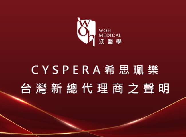 Exclusive Distributorship Transition for Cyspera Taiwan